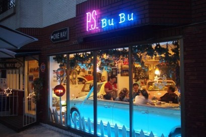 Nostalgia degli anni 60? Ordinate una banana split in Mini