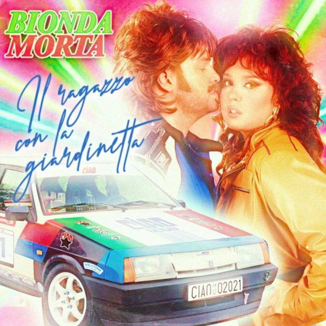 Il ragazzo con la giardinetta