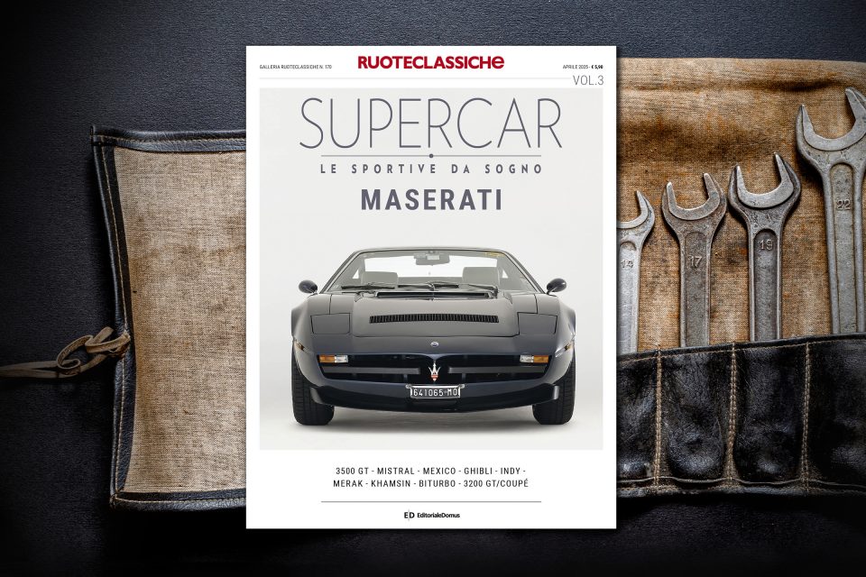Supercar Le sportive da sogno: Maserati
