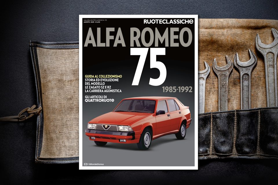 Alfa Romeo Alfa 75: benvenuta quarantenne
